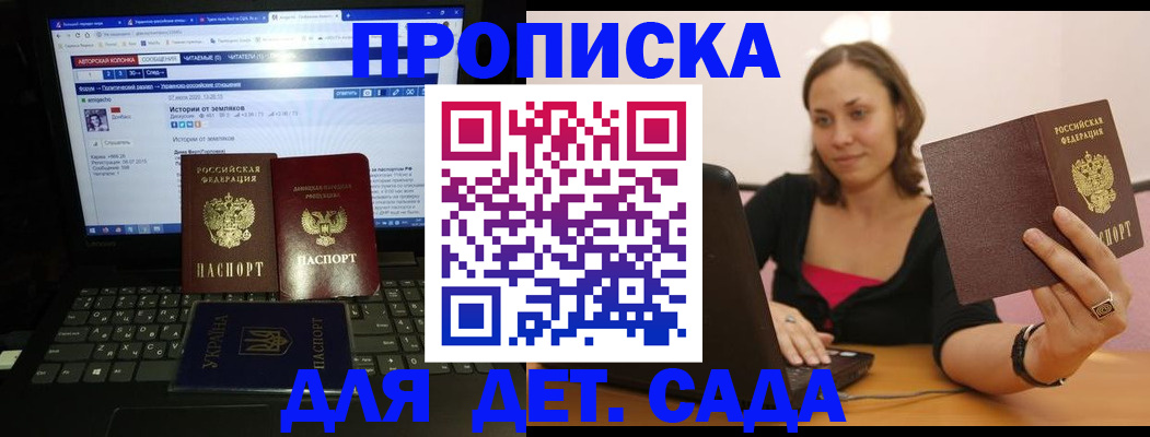 временная регистрация надежно в Грязовце